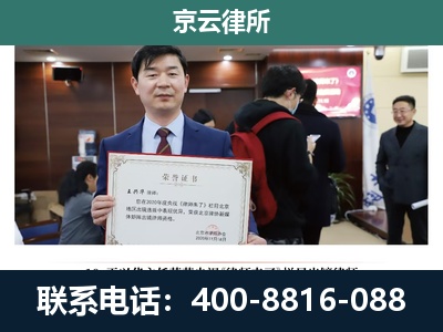 阜新-企业拆迁维权律师