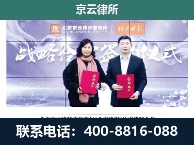 阜新-企业拆迁维权律师