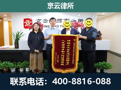 阜新-工贸厂房拆迁维权律师
