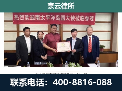 阜新-企业拆迁维权律师