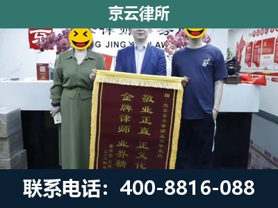 阜新-工业用地征收维权律师