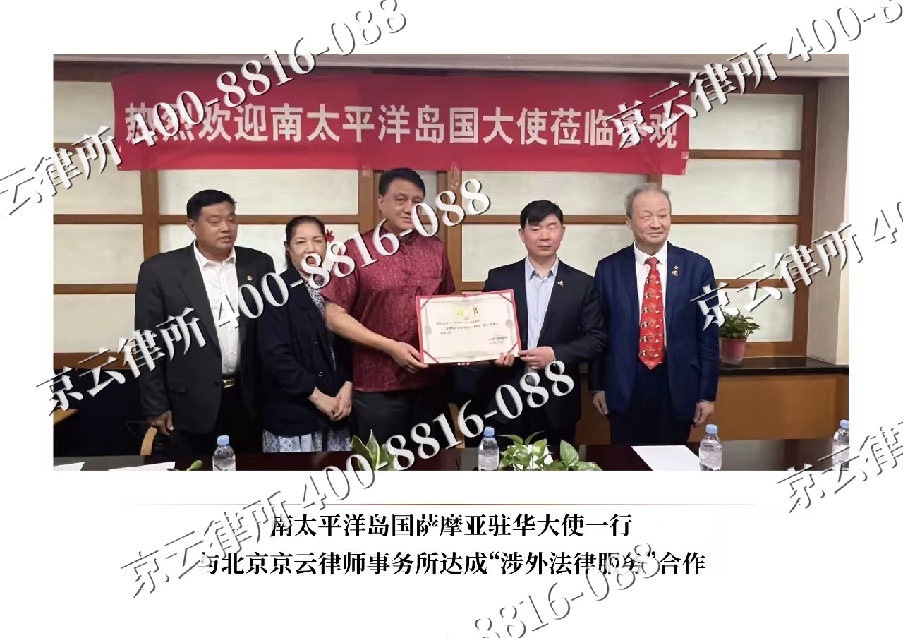 阜新-企业拆迁维权律师
