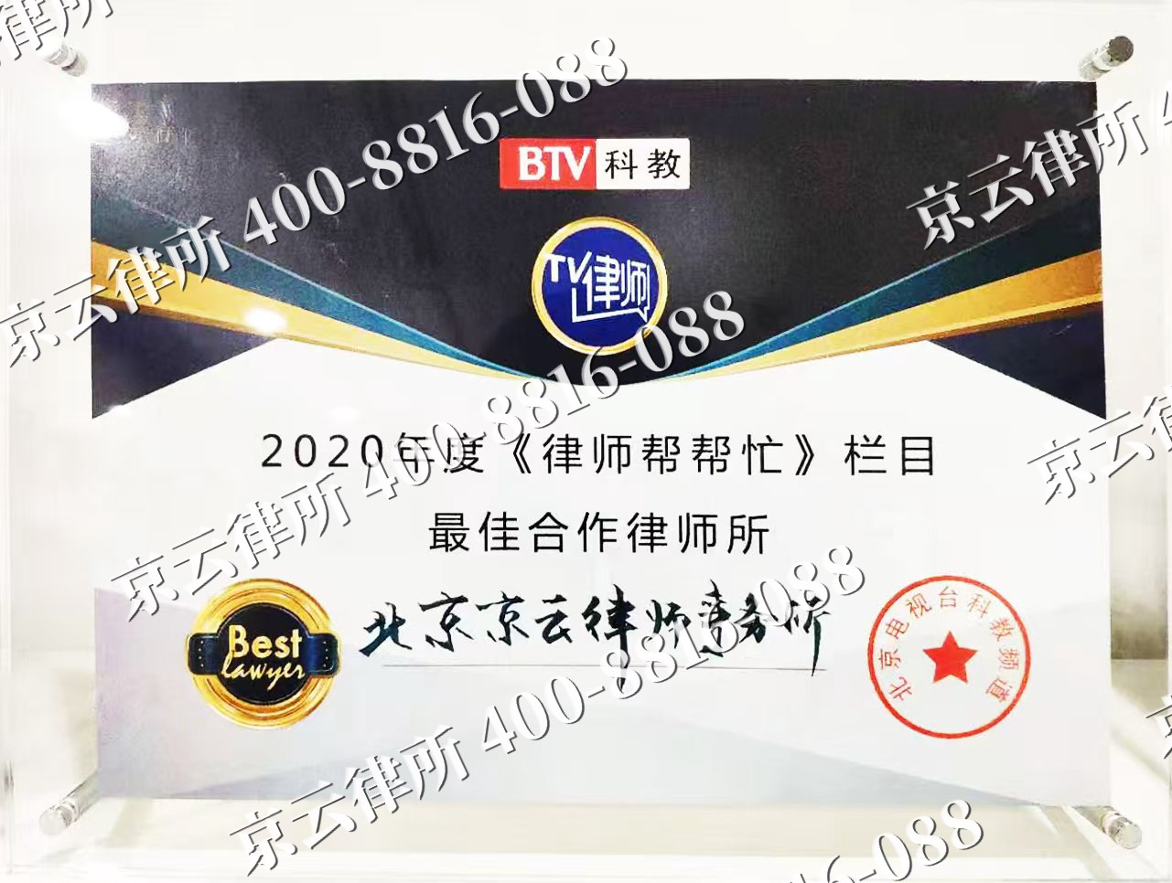 阜新-企业拆迁律师