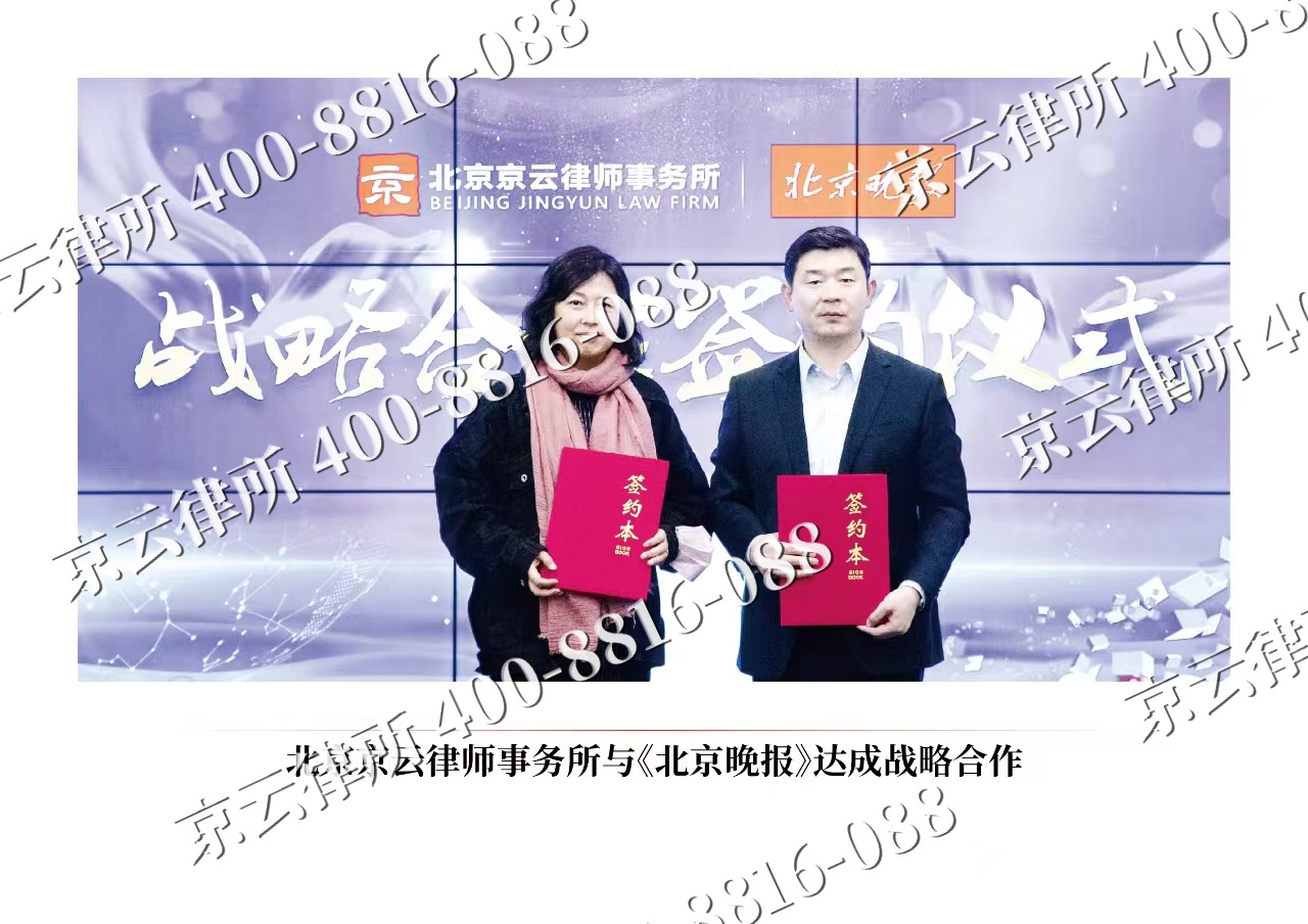阜新-企业拆迁维权律师