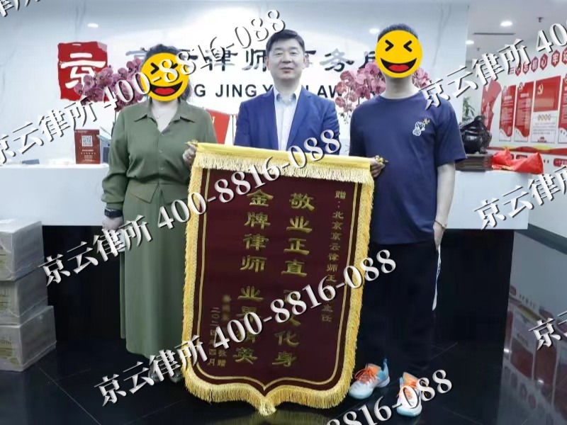 阜新-企业厂房拆迁律师