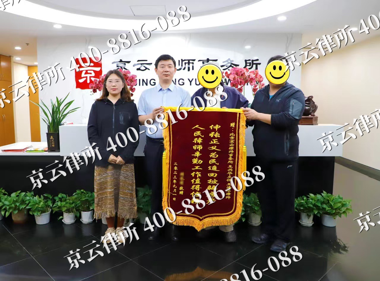 阜新-养殖场征地补偿律师