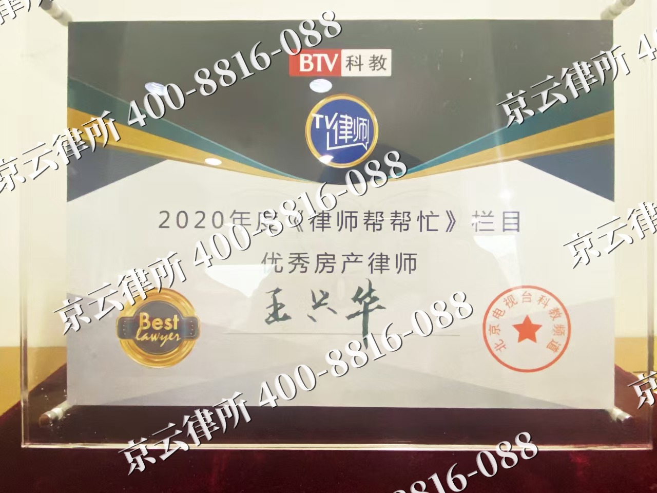 阜新-养殖场征收律师