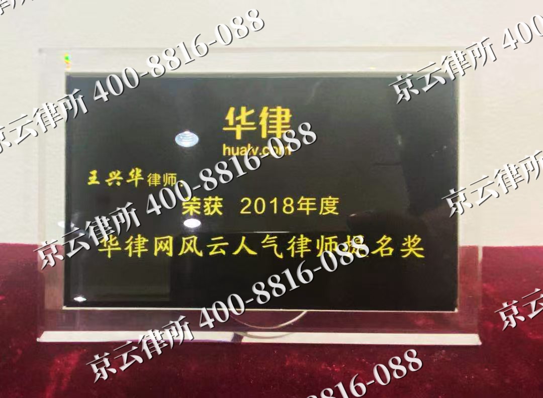 阜新-企业展示图